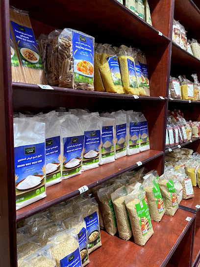 Organic Food Center - Saudi Arabia|Riyadh 12252|Al Wurud|3700 Al Urubah Rd
