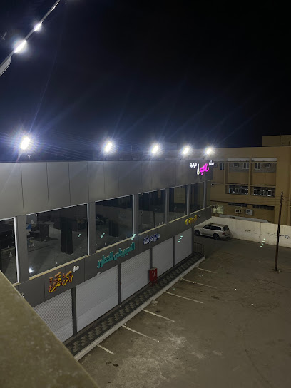مقهى ناي - Saudi Arabia|Samtah 86736|HWWQ+G3X
