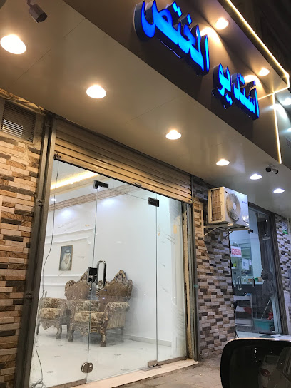 استديو المختص - Saudi Arabia|Taif 26513|Al Sharqiyyah|Wadi Waj Rd
