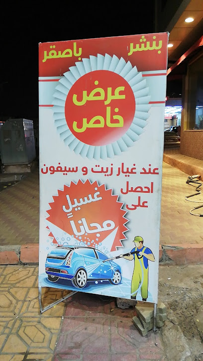 بنشر صقرالصفاء لصيانة السيارات - Saudi Arabia|Jazan 82721|2377 طريق الملك عبدالعزيز، الصفا، جازان 82721 7259،