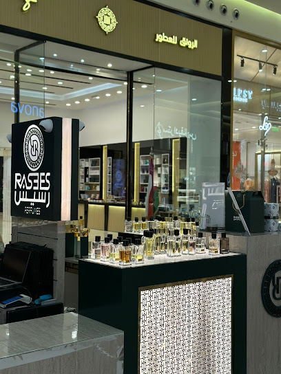 عطور رسيس | Rasees Perfumes‏‎‎ - Saudi Arabia|Taif 26523|Aljal