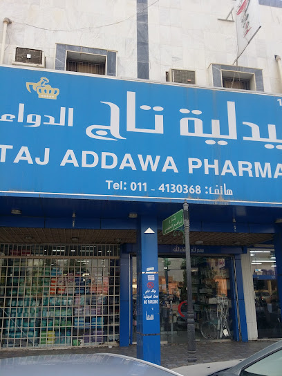 Taj ADDAWA Pharmacy 16 - Riyadh 11564