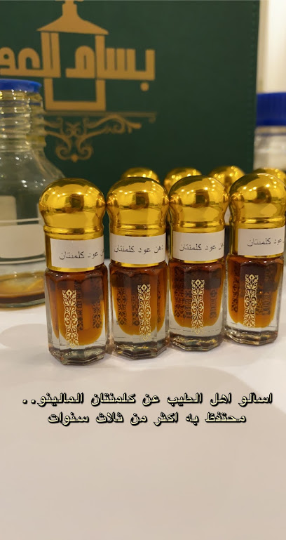 بسام للعود - Saudi Arabia|Dammam 32423|Az Zuhur|4235 Khaleej Rd