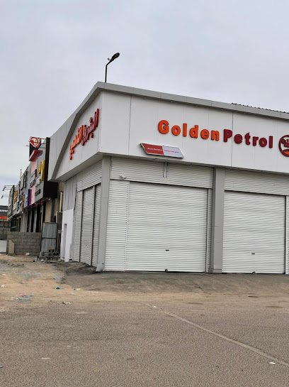 البترول الذهبي - Hafar Al Batin 39953