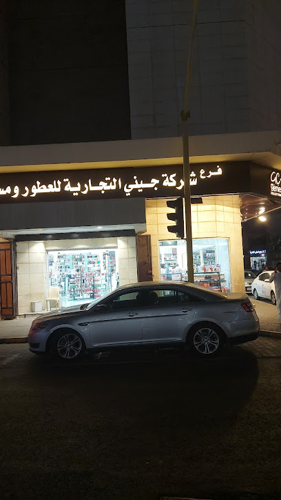 شركه جيني للعطور - Saudi Arabia|3412 As Samwar Ln Al Balad District Jeddah 22236|6900