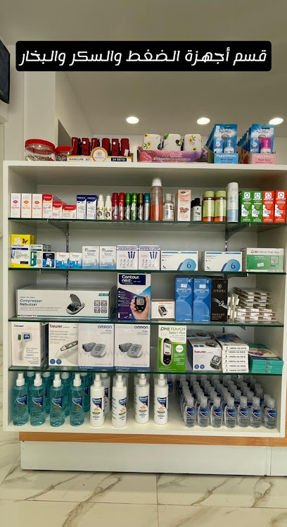 Taji Pharmacy 3 صيدلية تاجي - فرع الثقبه - Saudi Arabia|Al Khobar 34622|Al Khobar Al Janubiyah|30th St