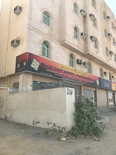 دهانات بيست كوت - Saudi Arabia|Mecca 24215|8622