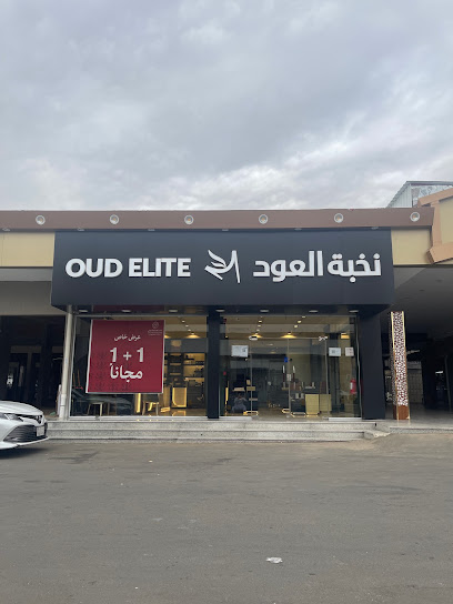نخبه العود OUD ELITE - Saudi Arabia|Al Jumum 25341|JM7X+45M، الخالدية،