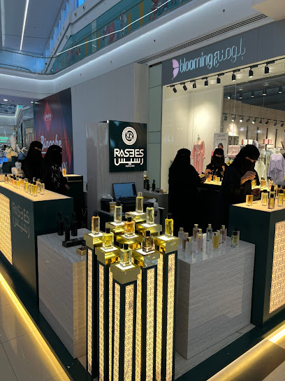 عطور رسيس | تبوك بارك - Tabuk 47315
