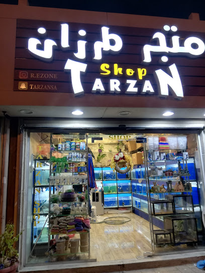 متجر أبو إيلاف للحيوانات الأليفة - Saudi Arabia|Al Madinah Al Munawwarah 42371|Al Wabra|FH5J+WJQ