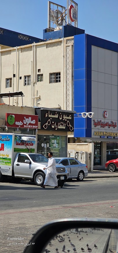 عيون ضباء للنظارات - Mecca 24243