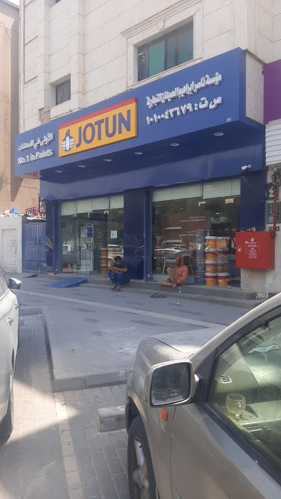 معلم دهانات - Saudi Arabia|Riyadh 13524|Al Olaya|King Fahd Rd