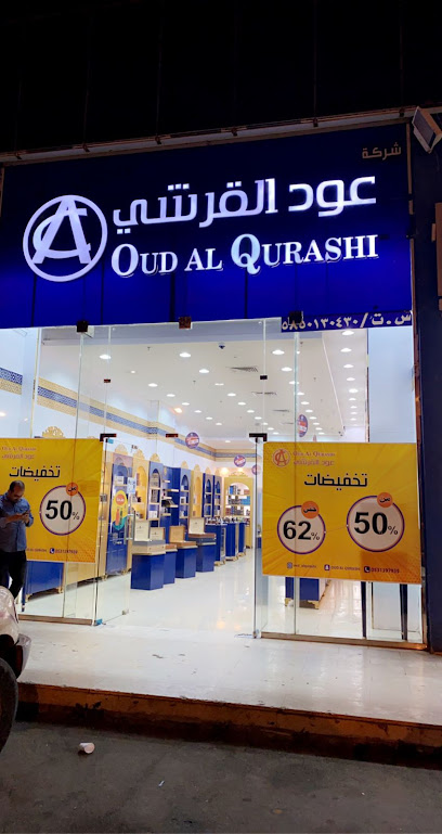 عود القرشي - Saudi Arabia|Abha 62581|6HM6+GFV