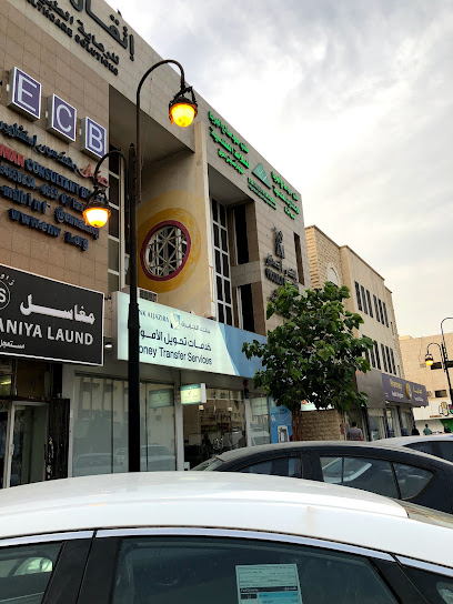 Fawri Money Transfer Service - Saudi Arabia|Riyadh 12242|7398