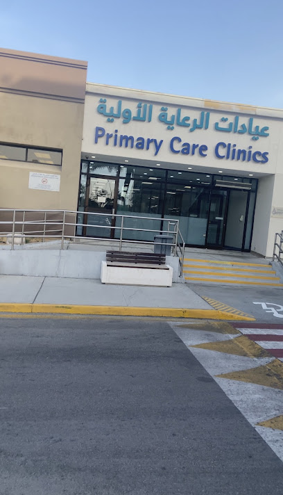 Primary Care Clinics Pharmacy - Building 50 - Saudi Arabia|Dhahran 34465|Gharb Al Dhahran|846P+H8G