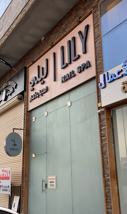 ليلي العناية بالأظافر - Saudi Arabia|4103، اليمامه، الخرج 16278 9025،