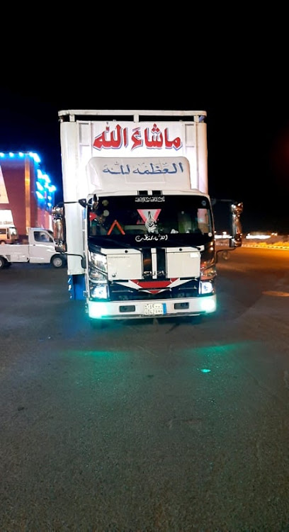 شركة الناظر نقل عفش - Saudi Arabia|Taif 26523|Aljal|البيعه