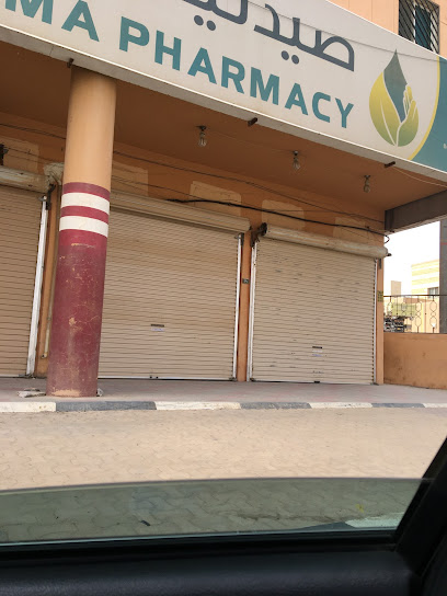 صيدليات كاريزما Charisma Pharmacies - Saudi Arabia|Tumair 15316|5193