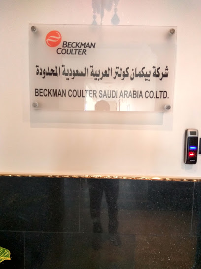 Beckman Coulter Saudi Arabia Co.Ltd - Saudi Arabia|Riyadh 12482|Al Mughrizat|4368 King Abdullah Branch Rd