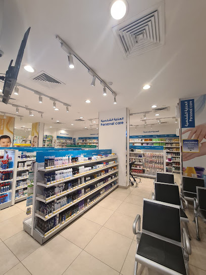 Al Dawaa Pharmacy - Saudi Arabia|Al Madinah Al Munawwarah 42374|Al Aziziyyah|Al Imam Al Boukhari