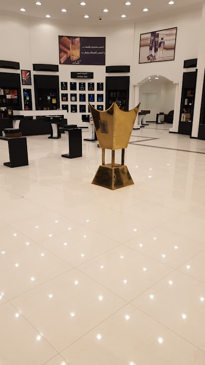 العربية للعود |Arabian Oud - Saudi Arabia|Hafar Al Batin 39913|Al Wahah|King Abdulaziz Rd