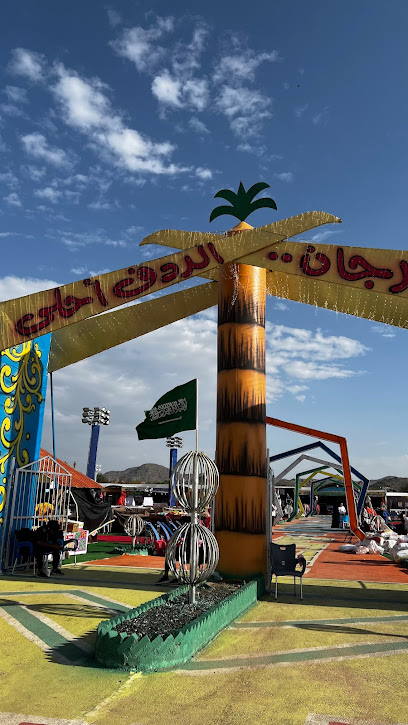 مهرجان الردف احلى - Saudi Arabia|Taif 21944|TAAA3151، 3151 قريش، 6989، حي الردف،