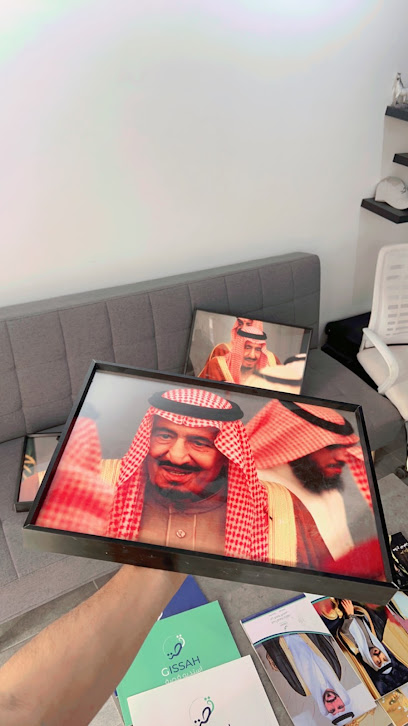 ستديو قصة - Saudi Arabia|Hafar Al Batin 39511|Al Muhammadiyah|King Abdulaziz Rd
