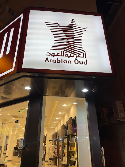 العربية للعود |Arabian Oud - Al Jubail 35514
