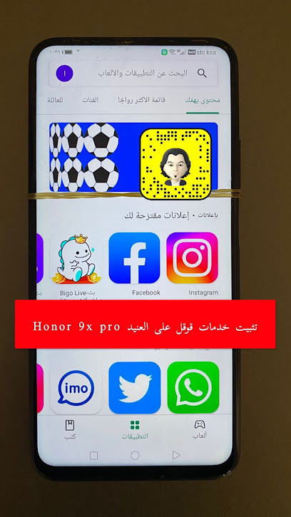 متجر الأخوة - Saudi Arabia|Dammam 32243،|6260 عثمان بن عفان، غرناطة، الدمام 32243 2630، داخل مجمع بروق الجبيل، غرناطة،