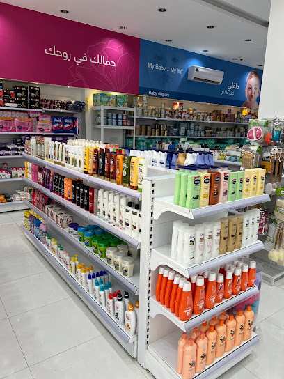 صيدلية الدواء الأمثل - Saudi Arabia|Khamis Mushait 62431|As Sadd|صلاح الدين،