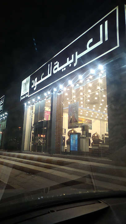 Arabia Oud - Saudi Arabia|Hafar Al Batin 39921|Al Baladiyah|طريق فيصل بن عبدالعزيز