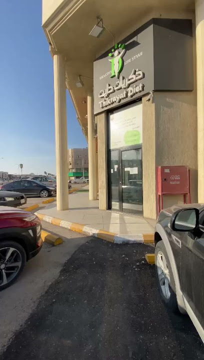 ذكريات دايت - Saudi Arabia|Al Qatif 32632|Al Majidiyah|3830 Al Quds St