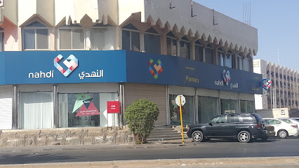 صيدلية النهدي - Al Madinah Al Munawwarah - +966 9200 24673