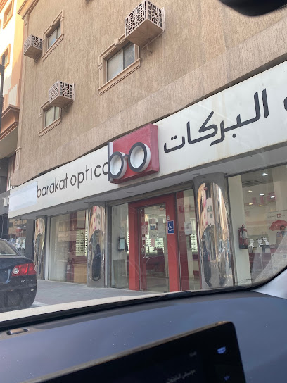 Barakat Optical | نظارات البركات - Saudi Arabia|Al Khobar 34429|Al Khobar Al Shamalia|King Khaled Street