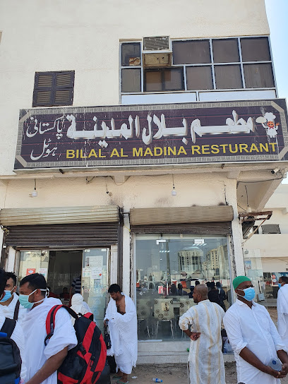 Bilal Al Madina Restaurant - Al Madinah Al Munawwarah 42315