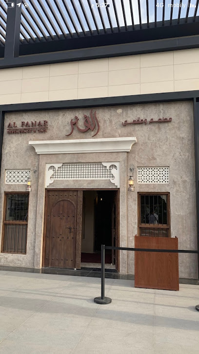دهان بالرياض دهانات جوتن - Riyadh 12463
