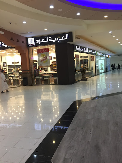 العربية للعود |Arabian Oud - Hafar Al Batin 39811