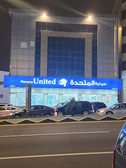 United Pharmacy - Al Bahah 65525