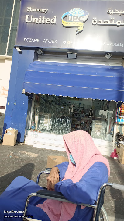 United Pharmacy - صيدلية المتحدة - Mecca 24231