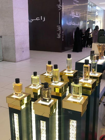 عطور رسيس | Rasees perfumes‎‎ - Saudi Arabia|Abha 62581|طريق الملك فهد