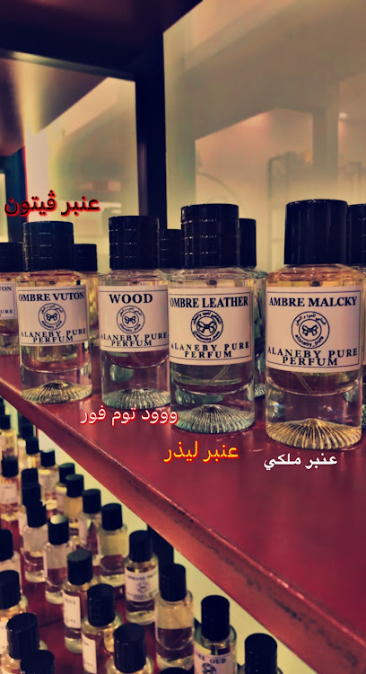 العنابي للعود والعطور بريدة - Saudi Arabia|Buraydah 52382|Al Safra'|شارع المشاغل