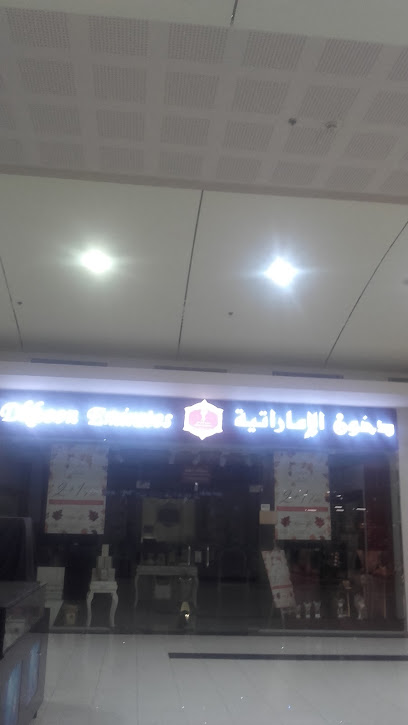 دخون الاماراتية - Saudi Arabia|Hafar Al Batin 39811|An Nayfiyah|King Abdulaziz Rd