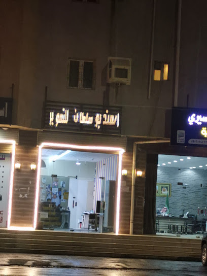 استديو سلطان للتصوير - Saudi Arabia|Sabya 85299|Prince Sultan St