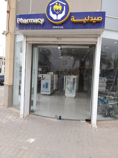 صيدلية انوفا ( بيت الصحة ) - Innova Pharmacy ( Health House ) - Saudi Arabia|Riyadh 12445|King Salman Neighborhood|Rafha St