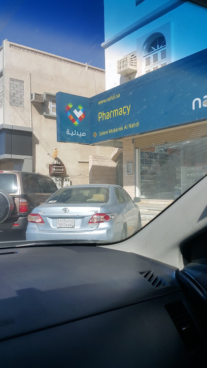 Nahdi pharmacy | صيدليه النهدى - Saudi Arabia|Umluj|حي السلام املج - حي السلام - طريق الملك عبدالعزيز