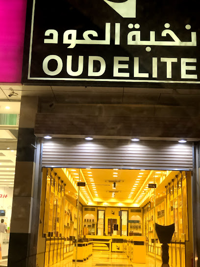 OudElite - نخبة العود - Saudi Arabia|Baish 87721|55M|9GMV+PM