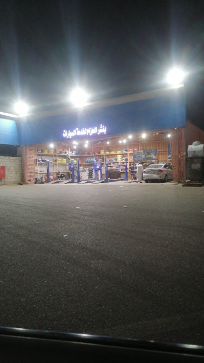 بنشر الحزام لخدمة السيارات - Saudi Arabia|Al Rokobah 86765|JX76+FPW