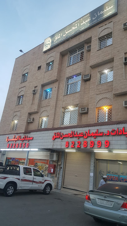Skin Pharmacy - Saudi Arabia|42312|Unnamed Road