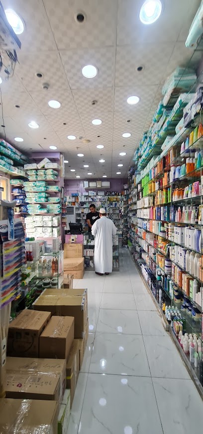 Mohammad Marie Pharmacy - Saudi Arabia|Farasan Island 88346