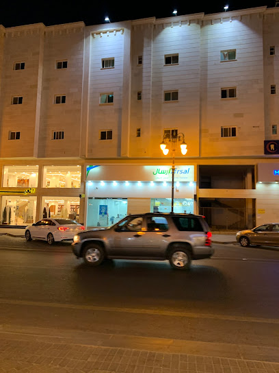 ارسال لتحويل الاموال - Saudi Arabia|Tabuk 47914|Al'awayshah|Al Imam Muhammad Ibn Abdul Wahhab